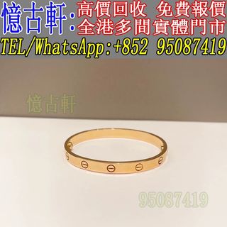 （分類：）位於 。 由 tel-95087419 提交（商品編號 1455343622，圖片 1）。簡介： 。