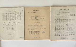 （分類：）位於 。 由 yunsingg 提交（商品編號 1455335675，圖片 1）。簡介： 。