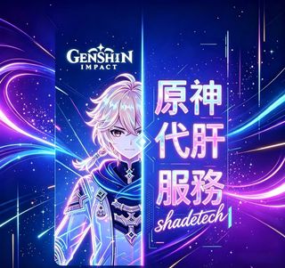 （分類：）位於 。 由 shadetech 提交（商品編號 1453456406，圖片 1）。簡介： 。