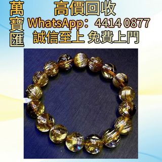 （分類：）位於 。 由 swiftfox_991bdb 提交（商品編號 1455380192，圖片 1）。簡介： 。