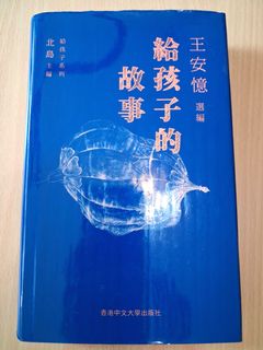 （分類：）位於 。 由 freedom121 提交（商品編號 1455352288，圖片 1）。簡介： 。