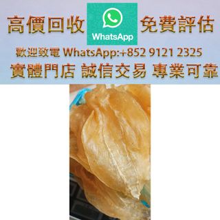 （分類：）位於 。 由 ws_91212325 提交（商品編號 1455404720，圖片 1）。簡介： 。