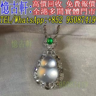 （分類：）位於 。 由 tel-95087419 提交（商品編號 1455395457，圖片 1）。簡介： 。