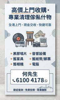 （分類：）位於 。 由 wu-decoration-project 提交（商品編號 1455469905，圖片 1）。簡介： 。