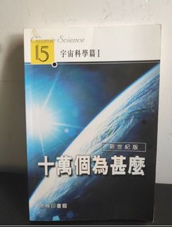 （分類：）位於 。 由 son7sonny 提交（商品編號 1455371652，圖片 1）。簡介： 。