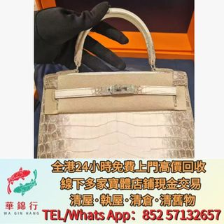 （分類：）位於 。 由 wagamhang 提交（商品編號 1455349169，圖片 1）。簡介： 。