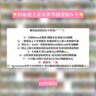 （分類：）位於 。 由 cottokki 提交（商品編號 1448247361，圖片 1）。簡介： 。