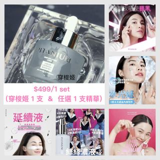 （分類：）位於 。 由 Fionnn 提交（商品編號 1455243469，圖片 1）。簡介： 。