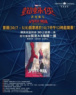（分類：）位於 。 由 raychan531 提交（商品編號 1454393793，圖片 1）。簡介： 。