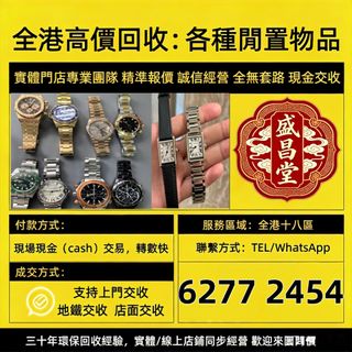 （分類：）位於 。 由 hell9998 提交（商品編號 1455373287，圖片 1）。簡介： 。