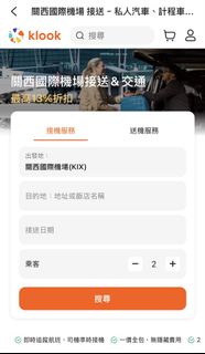 （分類：）位於 。 由 yellow_kitty 提交（商品編號 1455482718，圖片 1）。簡介： 。