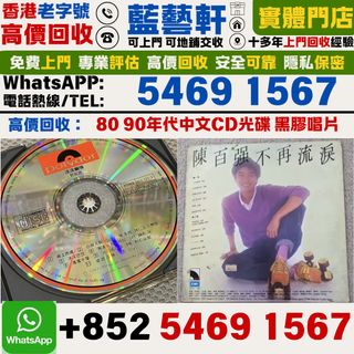 （分類：）位於 。 由 whatsap-54691567 提交（商品編號 1455381830，圖片 1）。簡介： 。