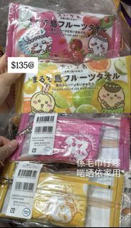 （分類：）位於 。 由 gratefulollll 提交（商品編號 1452902759，圖片 1）。簡介： 。