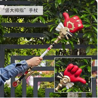 （分類：）位於 。 由 yclin1229 提交（商品編號 1455458994，圖片 1）。簡介： 。
