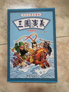 （分類：）位於 。 由 minimonstermama 提交（商品編號 1455355187，圖片 1）。簡介： 。