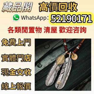 （分類：）位於 。 由 wts-52190171 提交（商品編號 1455381020，圖片 1）。簡介： 。