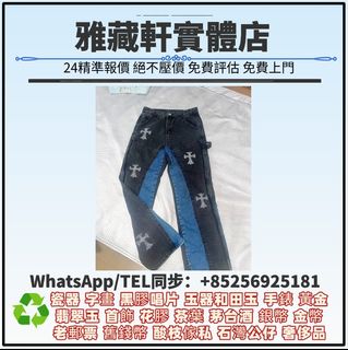 （分類：）位於 。 由 WhatsApp56925181 提交（商品編號 1455381822，圖片 1）。簡介： 。