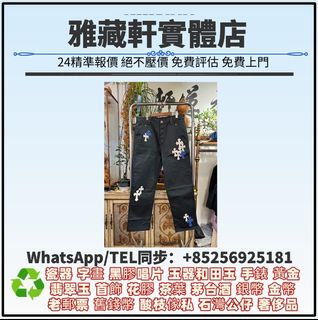 （分類：）位於 。 由 WhatsApp56925181 提交（商品編號 1455392779，圖片 1）。簡介： 。