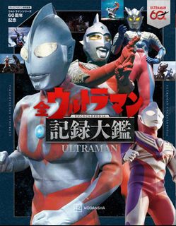 （分類：）位於 。 由 DORAJIRO 提交（商品編號 1455363491，圖片 1）。簡介： 。