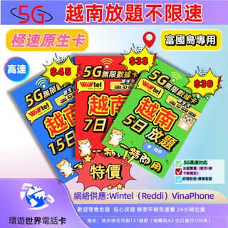 （分類：）位於 。 由 wst98889293 提交（商品編號 1343638543，圖片 1）。簡介： 。