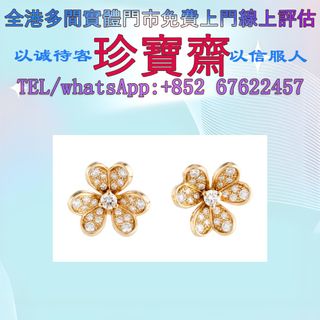 （分類：）位於 。 由 tel-85267622457 提交（商品編號 1455416581，圖片 1）。簡介： 。