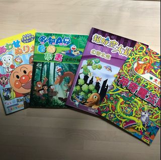 （分類：）位於 。 由 caraizoseie 提交（商品編號 1455481011，圖片 1）。簡介： 。