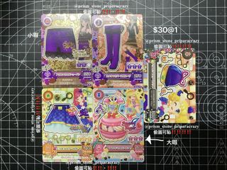 （分類：）位於 。 由 prism_stone_priparacrazy 提交（商品編號 1455355062，圖片 1）。簡介： 。