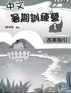 （分類：）位於 。 由 yan260028w 提交（商品編號 1455412274，圖片 1）。簡介： 。