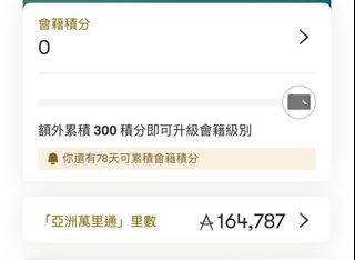 （分類：）位於 。 由 cojai21 提交（商品編號 1455416030，圖片 1）。簡介： 。
