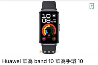 （分類：）位於 。 由 hktax 提交（商品編號 1455322143，圖片 1）。簡介： 。