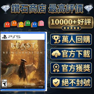 （分類：）位於 。 由 ckgamestore 提交（商品編號 1455452434，圖片 1）。簡介： 。