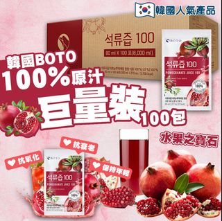（分類：）位於 。 由 blueberry820 提交（商品編號 1455403598，圖片 1）。簡介： 。