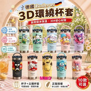 （分類：）位於 。 由 mmsgiftshop 提交（商品編號 1455424028，圖片 1）。簡介： 。