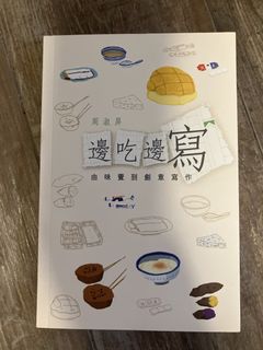 （分類：）位於 。 由 joy__l 提交（商品編號 1455420475，圖片 1）。簡介： 。