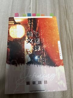 （分類：）位於 。 由 kyvirginia 提交（商品編號 1455458650，圖片 1）。簡介： 。