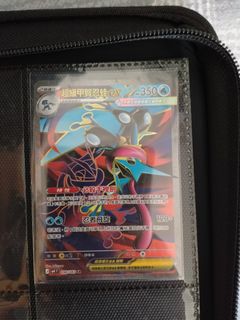 （分類：）位於 。 由 kakit10 提交（商品編號 1455325973，圖片 1）。簡介： 。