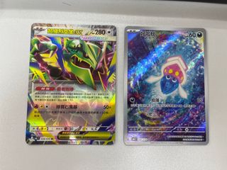 （分類：）位於 。 由 jacky0804 提交（商品編號 1455370506，圖片 1）。簡介： 。