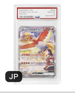 （分類：）位於 。 由 oscsellcard 提交（商品編號 1455428930，圖片 1）。簡介： 。