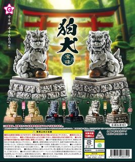 （分類：）位於 。 由 steeldargon 提交（商品編號 1455321964，圖片 1）。簡介： 。