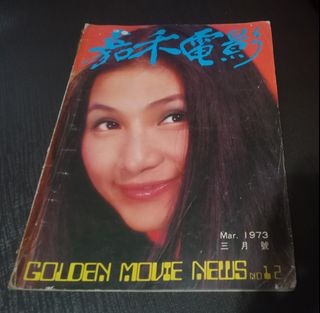 (Category: ) located in . Submitted by 1980scollection (Listing ID 1455423577, Image 1). Description: .