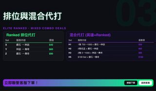 （分類：）位於 。 由 wisecat-c5da87 提交（商品編號 1455486579，圖片 1）。簡介： 。