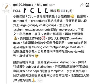 （分類：）位於 。 由 distinctionpcll2026pass 提交（商品編號 1455453939，圖片 1）。簡介： 。