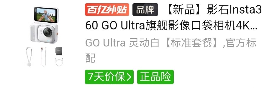 （分類：）位於 。 由 comeonletgo 提交（商品編號 1455404457，圖片 1）。簡介： 。