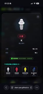 （分類：）位於 。 由 ahguaa 提交（商品編號 1455491004，圖片 1）。簡介： 。