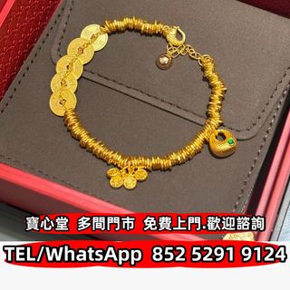 （分類：）位於 。 由 bousamtong 提交（商品編號 1455366786，圖片 1）。簡介： 。