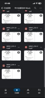 （分類：）位於 。 由 ggyyuueewnzn 提交（商品編號 1455488099，圖片 1）。簡介： 。