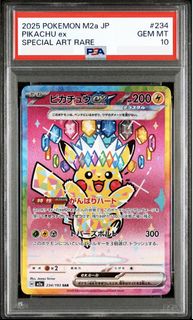 （分類：）位於 。 由 oshinoko_star 提交（商品編號 1455328427，圖片 1）。簡介： 。