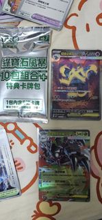 （分類：）位於 。 由 onelock543 提交（商品編號 1455376817，圖片 1）。簡介： 。
