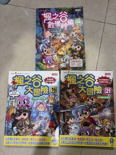 （分類：）位於 。 由 mantang2017 提交（商品編號 1455473062，圖片 1）。簡介： 。