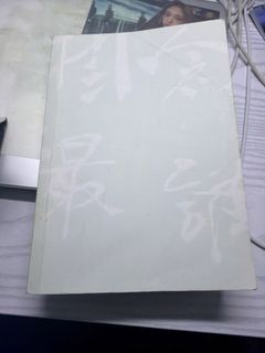 （分類：）位於 。 由 starryeyes03 提交（商品編號 1455477002，圖片 1）。簡介： 。